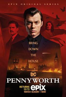 潘尼沃斯第二季海报