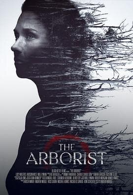 树艺师海报