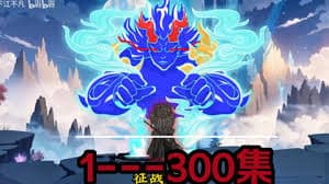 最强新兵江凡海报