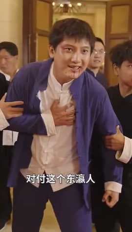 黑神话之忍无可忍海报