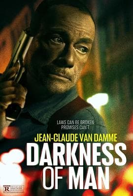 暗影守卫海报