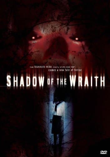 生灵海报